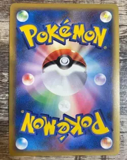 Pokemon TCG Rare Card- Japanese Mimikyu 289/SM-P MUNCH Scream Promo - Image 2