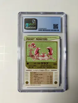 1998 Pokemon Crab - Bandai Sealdass Series 3 Pocket Monsters - #098 CGC 10 POP 1 - Image 2