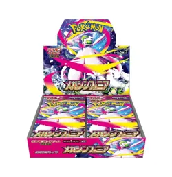 Pokemon Mega Symphonia Booster Box Japanese Sealed Factory Shrink M1S - Image 1