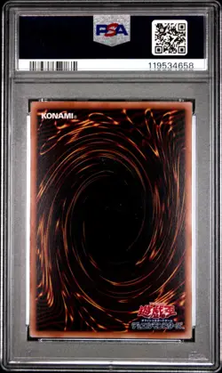 2025 YU-GI-OH! JAPANESE #JP001 BLUE-EYES WHITE DRAGON PSA 10 - Image 2