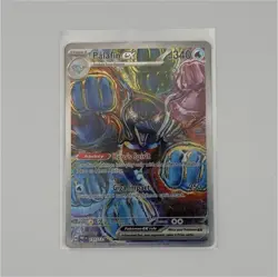 Pokemon Palafin Ex SIR Card 151/131 340 HP English - Image 1