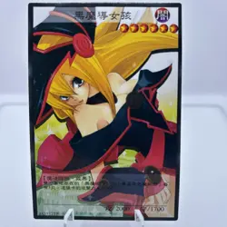 🩵Dark Magician Girl Custom Card Goddess Story - Image 1