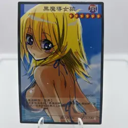 🩵Dark Magician Girl Custom Card Goddess Story - Image 1