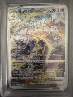 Pokemon TCG Mewtwo VSTAR Card Japanese Universe 221/172 PSA 9 - Image 3