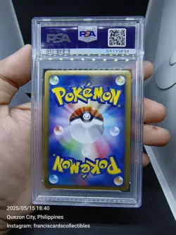 Pokemon Card - PSA 9: SPIKY - EARED PICHU #009 (MOVIE COMMEMORATION RANDOM PACK) - Image 3