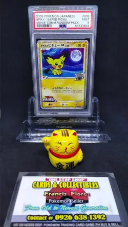 Pokemon Card - PSA 9: SPIKY - EARED PICHU #009 (MOVIE COMMEMORATION RANDOM PACK) - Image 5