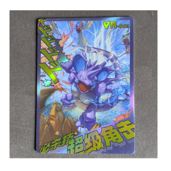 Pokemon TCG Nidoking Holo Single Card Dragon Type YR-003 Standard - Image 1
