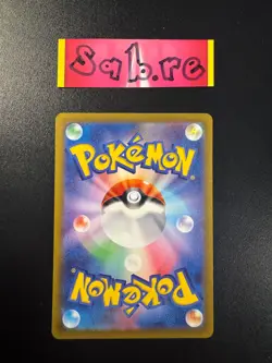 Mint Condition Rilou Japanese AR SV1S 086/078 Pokemon Card - Image 2