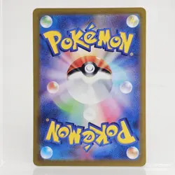 Rayquaza V MAX RENGEKI 316/414 sl 2021- Pokemon Card Japanese - Image 2