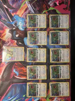 🔥11🔥Rayquaza Amazing Rare Card 138/185 Vivid Voltage 2020 NM Condition - Image 1