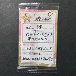 S6672 Hololive Japanese Wafer Card Sealed Tsunomaki Watame YM11 - Image 2