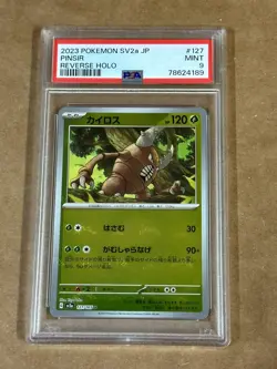 PSA 9 Pokemon Card Japanese Pinsir 127/165 SV2a Pokemon 151 REVERSE HOLO Graded - Image 2