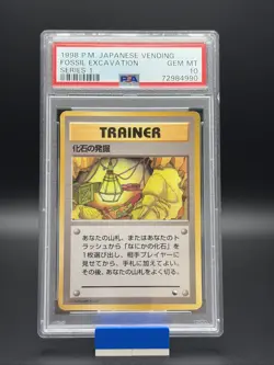 Fossil Excavation Vending Machine Cards Series 1 [Japanese] PSA 10 (POP 16) - Image 1