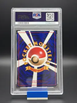 Fossil Excavation Vending Machine Cards Series 1 [Japanese] PSA 10 (POP 16) - Image 2