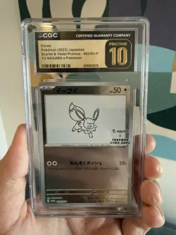 Eevee Yu Nagaba Promo CGC Pristine 10 062/SV-P Japanese Pokemon Card 2023 - Image 1