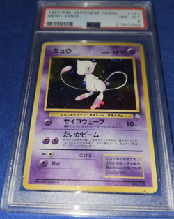 Pokemon TCG Mew 151 Fossil Holo Rare PSA 8 Japanese 1997 - Image 1