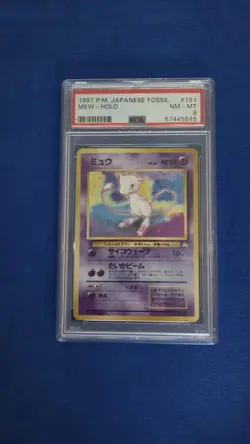 Pokemon TCG Mew 151 Fossil Holo Rare PSA 8 Japanese 1997 - Image 4