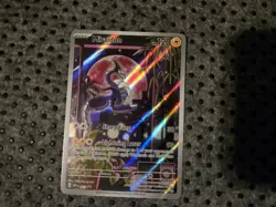 Pokemon TCG Miraidon SVP Black Star Promos SVP013 Holo Promo Promo - Image 2
