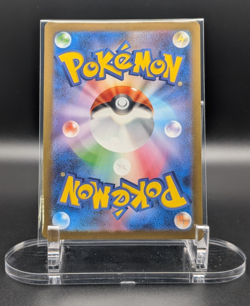 Charmeleon #169/165 *AR* (Scarlet & Violet 151) Pokemon (Japanese) NM *US Seller - Image 2