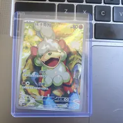 2026 Pokemon TCG S.Chinese Hisuian Growlithe CBB5C 02 07/07 Gem Pack Vol.5 JW62 - Image 1