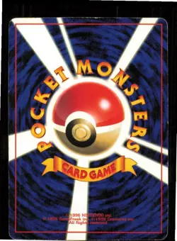 Mewtwo NO. 150 Glossy Promo CD Pokemon Japanese Moderately Played - Image 2