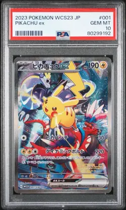 Pikachu ex PSA 10 001/030 Yokohama World Championship WCS23 Japanese Pokemon - Image 3