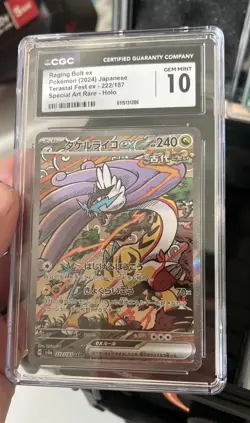 Pokemon Graded Slab Lot Of 3 CGC 10s Gem Mint JPN Art Rare & Special Art Rare - Image 2