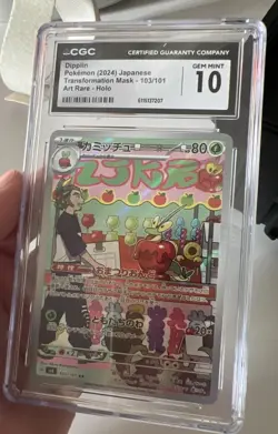 Pokemon Graded Slab Lot Of 3 CGC 10s Gem Mint JPN Art Rare & Special Art Rare - Image 4