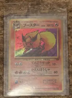 1997 Pokemon TCG Jungle Set Flareon Holo Rare Japanese LP - Image 1