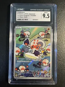 Pokemon Clobbopus 072/064 Sv7a: Paradise Dragona Art Rare Holo 70 HP CGC 9.5 - Image 1