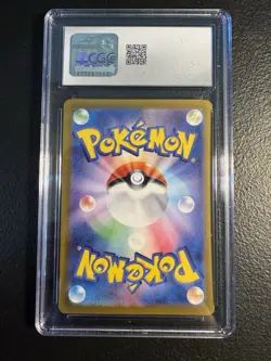 Pokemon Clobbopus 072/064 Sv7a: Paradise Dragona Art Rare Holo 70 HP CGC 9.5 - Image 2