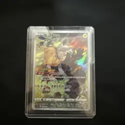 Pokemon Japanese Dark Phantasma S10A Pikachu Character Rare 073/071 - Image 1