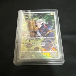 Pokemon Japanese Dark Phantasma S10A Pikachu Character Rare 073/071 - Image 2