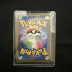 Pokemon Japanese Dark Phantasma S10A Pikachu Character Rare 073/071 - Image 4