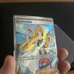 Japanese Pokemon M1L Mega Brave Lillie’s Determination 086/063 Full Art SR NM - Image 3