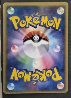 TYROGUE 074/106 EX GOLDEN SKY SILVERY OCEAN POKEMON JAPANESE RARE 2005 HP - Image 2
