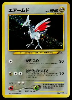 Skarmory No. 227 Holo Rare Neo Genesis Pokemon Japanese Near Mint - Image 1