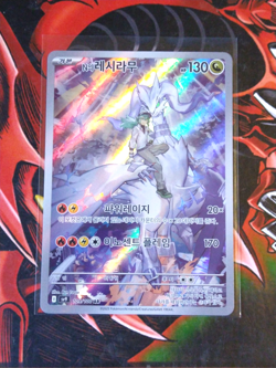 N's Reshiram - 109/100 - Art Rare - Battle Partners KOREAN NM POKEMON - Image 1