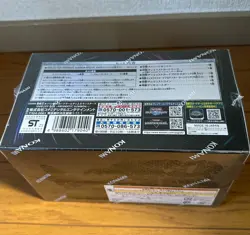 Yu-Gi-Oh Duelist Box Prismatic Summon - Sealed/ Verschweißt OVP Japanisch Yugioh - Image 2