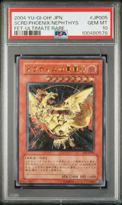 2004 YU-GI-OH! JPN FLAMING ETERNITY #JP005 SACRED PHOENIX OF NEPHTHYS PSA 10 - Image 1