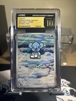 Cubchoo (113/086) Art Rare AR Black Bolt Japanese Pokemon - CGC 10 PRISTINE 🔥 - Image 1