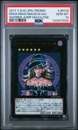 2011 YU-GI-OH! JAPANESE PROMO SHONEN JUMP MAGAZINE MAGI MAGI MAGICIAN GAL PSA 10 - Image 1