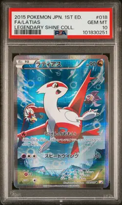 POKEMON Latias Legendary Shine Coll. 1st Edition Japanese Full Art #018 - PSA 10 - Image 1