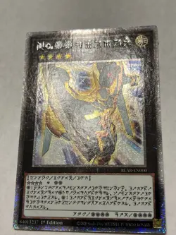 Number 39: Utopia (Astral) BLAR-EN000 Starlight Rare 1st Edition Light Play - Image 2