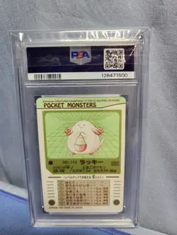 RARE Vintage 21 EXIST- 1997 Pokemon Pocket Monsters Sealdass LUCKY PSA 8 #113 - Image 2