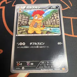 Scrafty 033/047 WAK Everyone's Exciting Battle 2012 Japanese Pokemon Card NM - Image 1