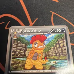 Scrafty 033/047 WAK Everyone's Exciting Battle 2012 Japanese Pokemon Card NM - Image 2