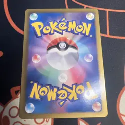 Scrafty 033/047 WAK Everyone's Exciting Battle 2012 Japanese Pokemon Card NM - Image 4