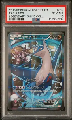 2015 POKEMON JAPANESE LEGENDARY SHINE COLLECTION #019 FULL ART/LATIOS PSA 10 - Image 1