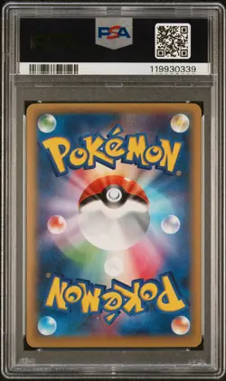 2015 POKEMON JAPANESE LEGENDARY SHINE COLLECTION #019 FULL ART/LATIOS PSA 10 - Image 2
